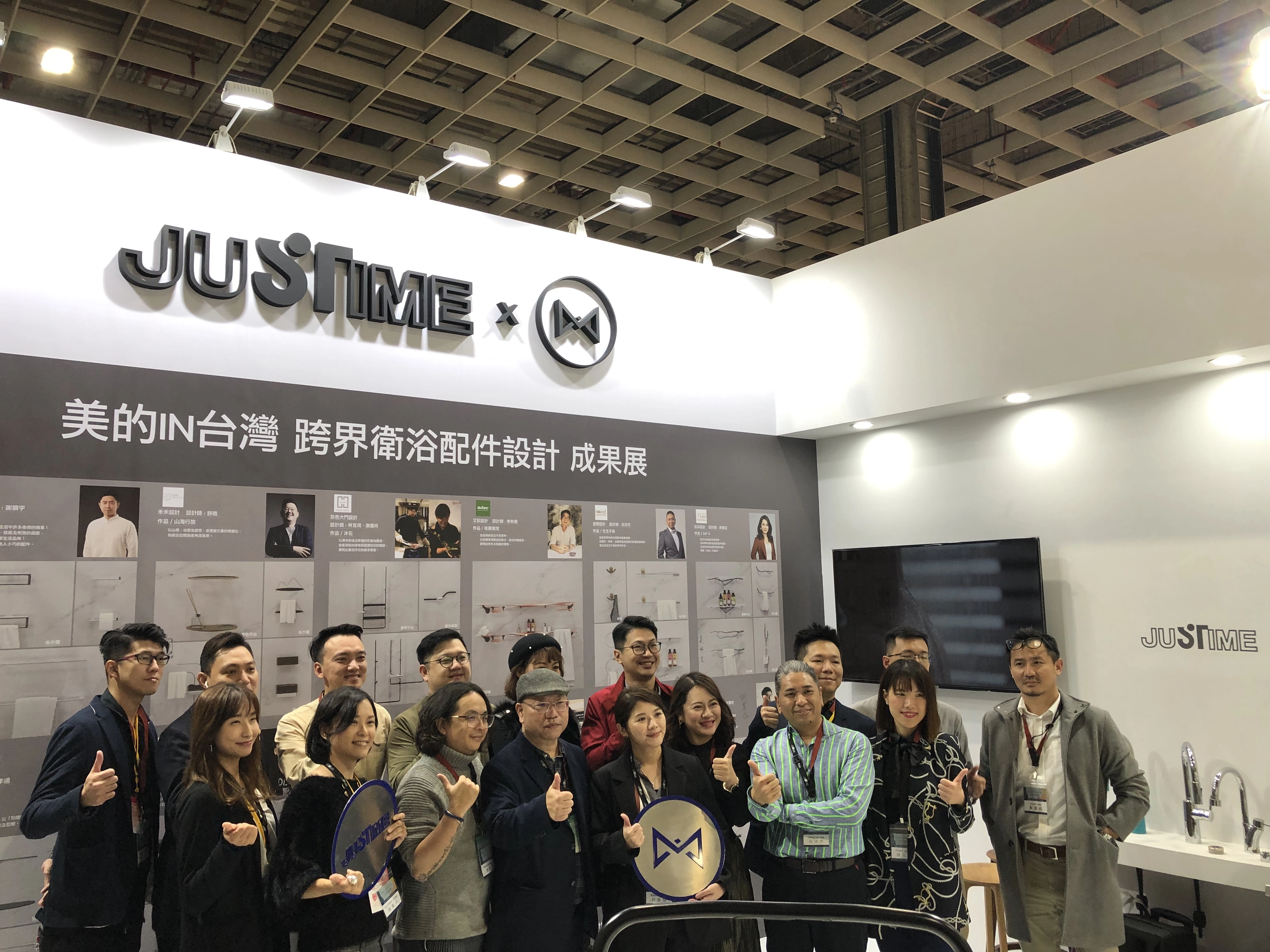 Genesis Designs "Made in Taiwan" menginspirasi Estetika Lintas Industri